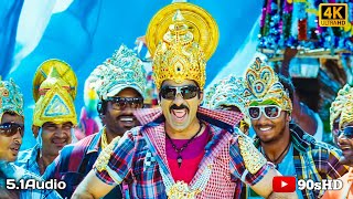 Rajula 4k Video Song  Daruvu Telugu Movie  Ravi Teja Tapasee  Shiva  Vijay Anthony [upl. by Inaffyt]