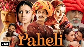 Paheli Full Movie Hindi I Shahrukh Khan I Amitabh B I Rani Mukharjee I Juhi C I Story Explanation [upl. by Bendite]