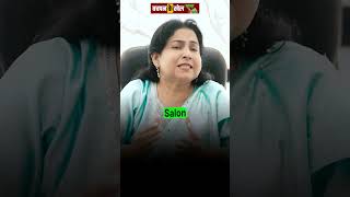 बचपन के खेल 🎾🎲  Spoken english by Neetu Singh neetumam learnenglish [upl. by Ylahtan354]