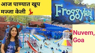 Froggyland water parkGoa🏝️  water park in Goa🏀  marathi vlog [upl. by Lockwood]