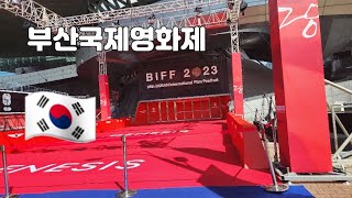 부산국제영화제BUSAN International Film Festival 영화의전당 🇰🇷 [upl. by Young]