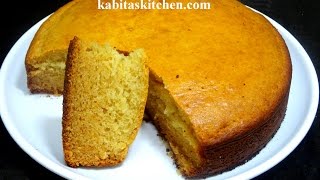 Eggless Sponge Cake RecipeHow to Make Perfect Basic Sponge CakeVanilla Sponge CakeEggless Cake [upl. by Detta]