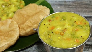 ஹோட்டல் சுவையில் உருளைக்கிழங்கு பூரி மசாலா  Urulai Kilangu Poori Masala  poori masala  potato [upl. by Sutit]