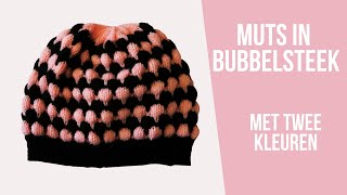 Muts breien in twee kleuren met de bubbelsteek Uitgebreide tutorial [upl. by Sandstrom]