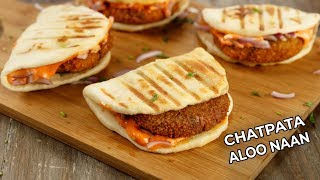 Chatpata Aloo Naan Recipe  mcdonalds Restaurant Style CookingShooking [upl. by Aid]