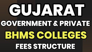 GUJARAT BHMS PRIVATE COLLEGE FEES  BHMS PRIVATE COLLEGE FEES IN GUJARAT  BHMS CUT OFF 2023 GUJARAT [upl. by Blinny]