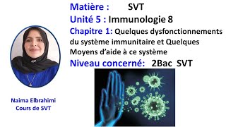 Cours SVT BIOF 2Bac immunologie 8 dysfonctionnements du système immunitaire  Allérgie  SIDA [upl. by Wylde]