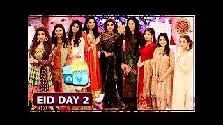 Good Morning Pakistan  Eid Special Day 2  23rd August 2018 [upl. by Nannah657]