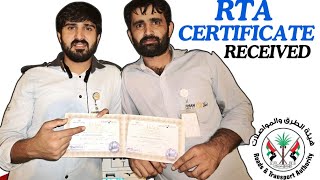 RTA Certificate Received Alam Ka Bhi Certificate Lay Liya Meine [upl. by Anelec]