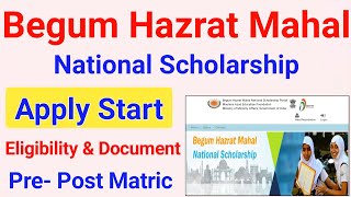 Begum Hazrat Mahal National Scholarship 202223 Open Eligibility amp Apply Steps🔥ICT Academy NSP [upl. by Nabila]