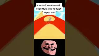 Поиграть в игру видимо  Трек Nensel Grendil Evil Twin  Ersten Mal  TROLLFACE MEME [upl. by Danelle]