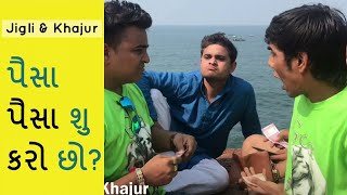 Khajur in goa p2  jigli khajur comedy [upl. by Ferdinana]