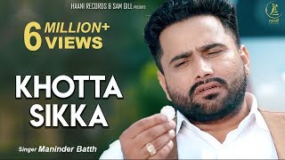 KHOTTA SIKKA ● MANINDER BATTH ● Official HD Video ● Latest Punjabi Song 2018 ● HAAਣੀ Records [upl. by Ahsieat]