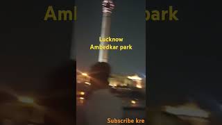 Lucknow ambedkar park [upl. by Yelnik]