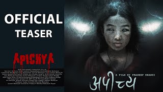 Apichya Official Teaser  Nepali Horror Movie [upl. by Essirehc]