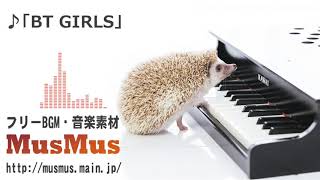 BT GIRLS【音楽素材MusMus】 [upl. by Georges]