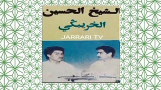 الحسين الخريبكي 1986 نوري يا الغابة [upl. by Ardnuahs]