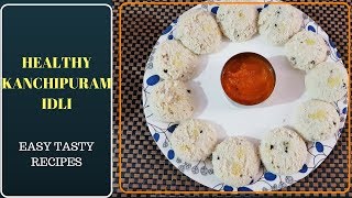 Kanchipuram Idli Recipe in TamilHow to make Kanchipuram Idli in Tamil [upl. by Kremer]