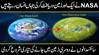 Scientists Discovered Planets Even Better for Life Than Earth in urdu hindi  Urdu Cover [upl. by Otsenre]