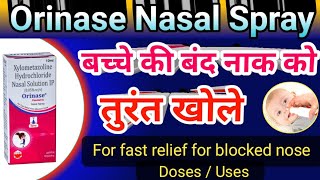 Orinase Nasal Spray  Relief form Blocked Nose  बच्चे की बंद नाक को खोले  For Paediatric Use [upl. by Aggy80]