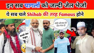 इन सब को जेल भेजो 🤬 शिहाब की तरह तीन लोग पैदल हज को निकल पड़े 🤣 paidalhaj​ shihabchottur​ shihab​ [upl. by Bosson]