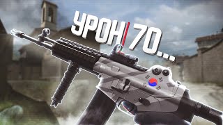 Daewoo K2 ДЕЛАЕТ ЭТО В WARFACE 2023 [upl. by Tanitansy]