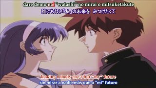 Martian Successor Nadesico  ending  Watashi Rashiku  Houko Kuwashima [upl. by Ecinhoj]