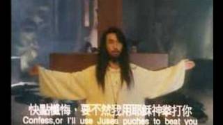 Jesus Punch Kungfu [upl. by Lomasi]