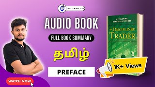 THE DISCIPLINED TRADER  Preface தமிழ்  Full Audio Book Video  118 [upl. by Angelica]