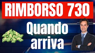 QUANDO ARRIVA IL RIMBORSO DEL MODELLO 730 E CHI PUO RICEVERE CONTROLLI DEL FISCO [upl. by Arrehs]