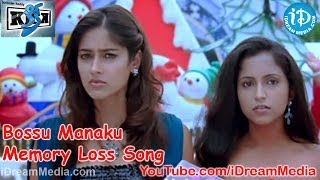 Kick Movie Songs  Bossu Manaku Memory Loss Song  Ravi Teja  Ileana  S S Thaman [upl. by Arikat]