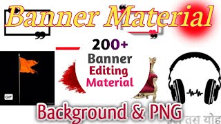 Banner Material DownloadPNGamp Background DownloadKB CREATION [upl. by Cornelle]