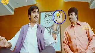 Ravi Teja And Srinivasa Reddy Oo Nimmakaya Comedy Scene  Express Comedy Club [upl. by Aimekahs]