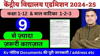 Document RequiredKendriya Vidyalaya BalvatikaClass1 Online RegistrationAdmission 202425KVS [upl. by Mclaurin]