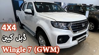 Wingle 7  GWM Wingle 7  Great Wall Motors Wingle 7  Wingle 7 2021 Model  GWM Pickup 2021 SUV Car [upl. by Leahcimnoj315]