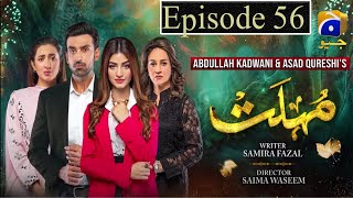 MOHLAT EPISODE 56 FULL HD BY DRAMA REVIEW [upl. by Nyleve199]