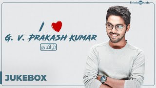 I Love GV Prakash Kumar  Tamil  Audio Jukebox [upl. by Eannyl]