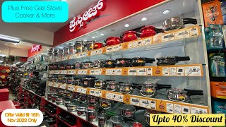 ಮಿಸ್ ಮಾಡ್ಬೇಡಿ  Hurry Up Double Dhamaka Sale  Rajajinagar Bangalore  Courier Avl prestige sale [upl. by Anora]