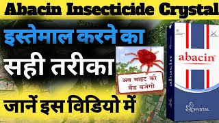 Abacin Insecticide Miticide Crystal।।Abacin Insecticide।। Abacin Insecticide Uses in Hindi।। [upl. by Yelsew466]