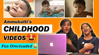 😍Achoo Semma Cute La  Reacting to Ammus Old Videos😘  Preetha Ammu💕  Ammu Times [upl. by Auhsuj]