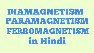 Diamagnetism paramagnetism ferromagnetism in Hindi [upl. by Aicarg]