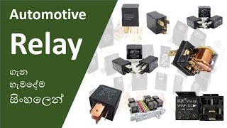 Automotive Relays  Explain About Relays  Types of Relays  Why use Relays  How to Identify Relays [upl. by Einama922]