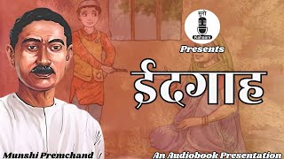 ईदगाह  Idgah  Munshi Premchand  Hindi Audio Book  Bedtime Stories  UPSC  JRF  CBSE [upl. by Zacharias499]