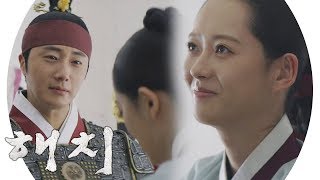 애틋한 정일우 옷 입혀주는 고아라에 ‘설렘·당황’ 《HAECHI》 해치 EP22 [upl. by Biel]