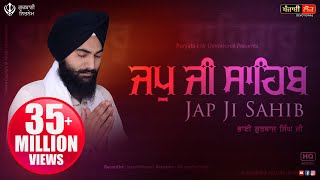 Japji Sahib  Jap Ji Sahib  Nitnem  ਜਪੁਜੀ ਸਾਹਿਬ  ਜਪੁ ਜੀ ਸਾਹਿਬ  Bhai Gurbaj Singh Ji [upl. by Phene]