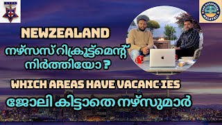 Did New Zealand stop Nursing Jobs recruitment Insights and Trends Latest Updates Malayalam [upl. by Imyaj]