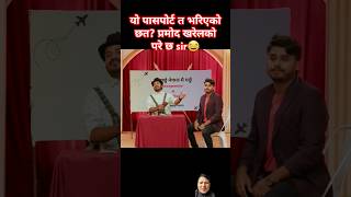 Comedy Darbar  session 1 episode 5 Cd vijaya adhikari shorts [upl. by Mylo872]