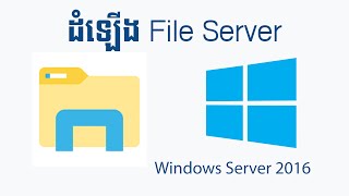 File Server on Windows Server 2016  Thorn Sophean [upl. by Hamford]