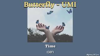 UMI  Butterfly THAISUBแปลเพลง [upl. by Ardnad]