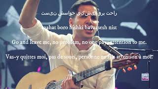 Mohsen Yeghaneh Behet Ghol Midam concert كنسرت محسن يگانه  بهت قول ميدم Lyrics English amp Français [upl. by Tivad]